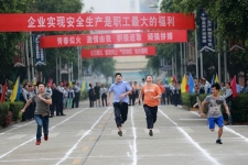 成都公司第十二屆職工運(yùn)動(dòng)會(huì)激情開(kāi)賽
