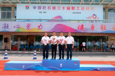 火炬?zhèn)鬟f，四地同臺！這場運(yùn)動會新意十足、星味十足