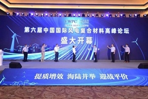 打破行業(yè)技術天花板！中國巨石再攀技術高峰！