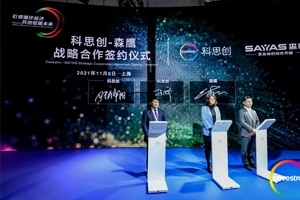 科思創(chuàng)與森鷹窗業(yè)簽署合作備忘錄，展示新款節(jié)能窗