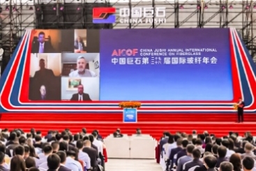 我們在一起 | 中國巨石第二十七、二十八屆國際玻纖年會盛大開幕