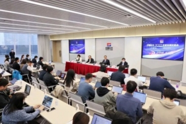 中國(guó)巨石召開(kāi)2022年業(yè)績(jī)說(shuō)明會(huì)