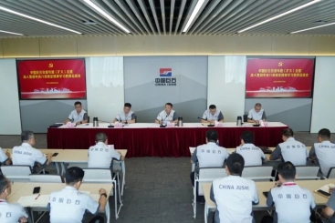 中國(guó)巨石召開(kāi)黨委專(zhuān)題（擴(kuò)大）會(huì)暨深入貫徹中央八項(xiàng)規(guī)定精神學(xué)習(xí)教育總結(jié)會(huì)